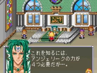 Okay, I'll explain it to you, but only this once!