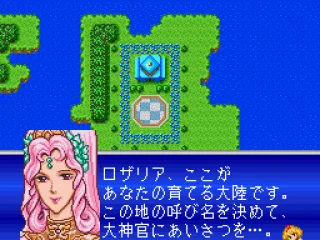 Rosalia shows you around. Fair competition