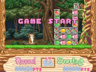 Stage 8. Lv 56. Game Start.