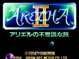 Title screen