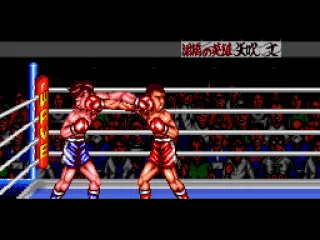 Synchronized punches...?