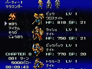 This menu allows you to manage items, equipment, and view character statistics