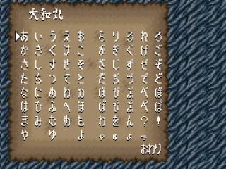 Naming the hero (although he is already named)