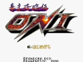 Title screen
