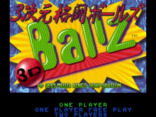 Title screen / Main menu (JP)