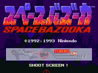 Title screen (Japanese).