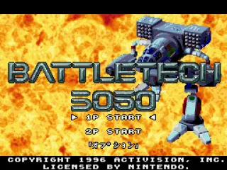 Title screen and main menu (Japanese version)