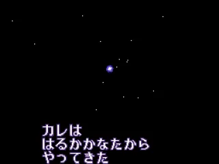 Intro: the Darkness is coming...