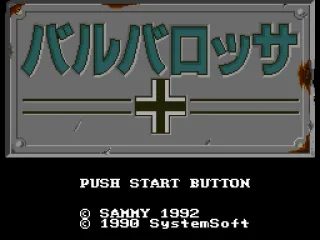Title screen