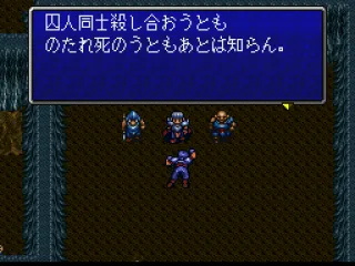 Karl throws you into the prison