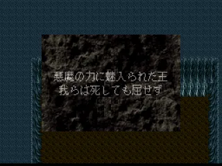 Reading an inscript on a stone