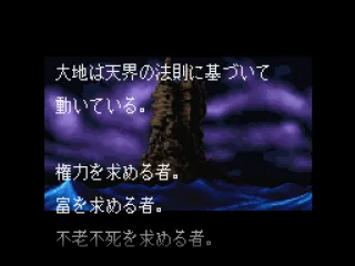 Some background information...