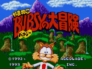 Title screen (Japanese version)
