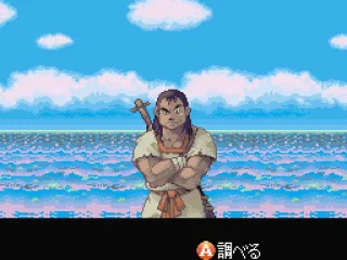 Talking to Ido the fighter on the beach