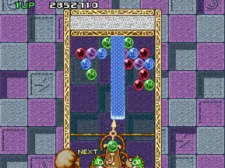 One of the power-ups not found in the arcade game.