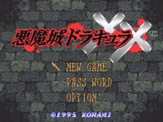 Japanese Title