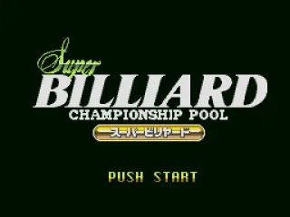 Title scree (Japanese version)