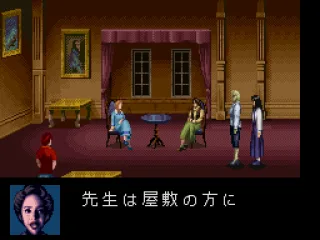 Here the game starts