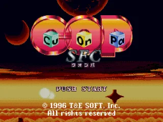 Title screen. Shiny logo!