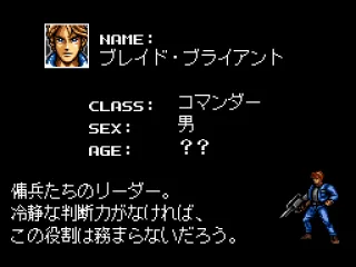 Introducing the commander