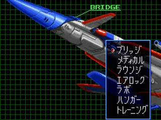 The Galvodirge, like the Swordfish in the previous game, is a menu system between areas