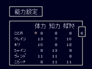 Assigning skills to the commander