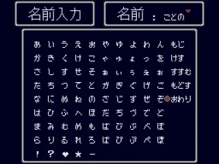 Naming the commander of the crew