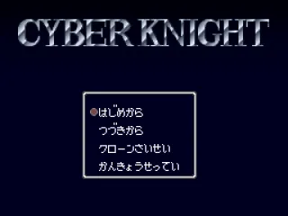 Quite a modest title screen...