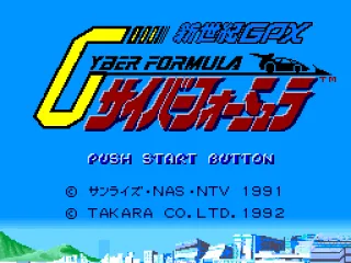 Title screen (Japanese version).