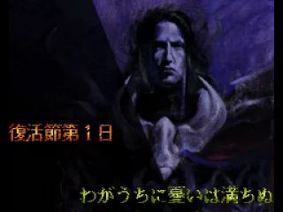 Beginning of a chapter