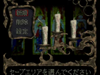 Nice starting screen...