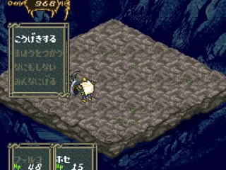 Roda's available actions in battle