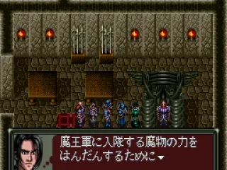 Gene talking to Demon King's servants