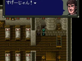 Talking to your new friend Daina