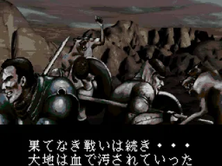 Destruction and blood - the result of Daruk's ambitions