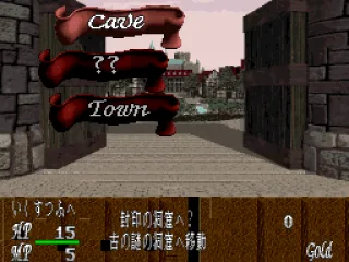 This is your menu-based