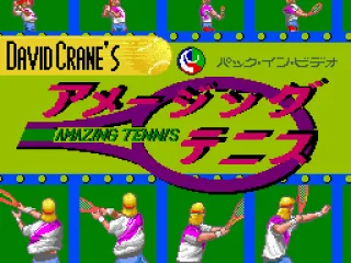 Title screen (Japanese release)