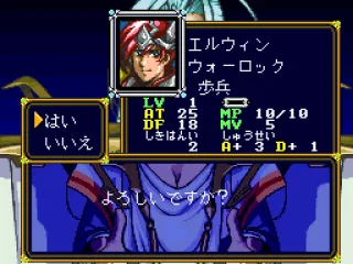 Satisfied with your character?