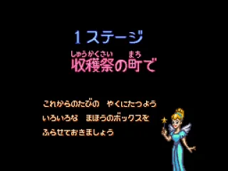 Chapter Starts: Each has its own hints/advice