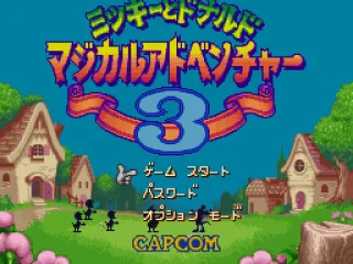 Title screen / Main menu.
