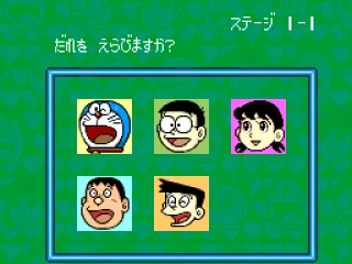 Choose the character for the platform level