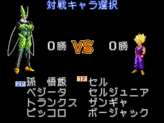 Can pick one of 8 fighters in versus mode