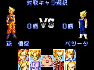 Character selection screen in versus mode