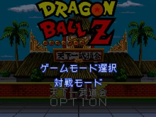 Main menu
