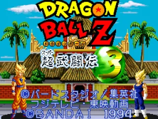 Title screen
