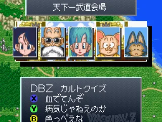 Choose an answer by pressing an appropriate button