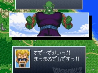 Oooooooh, I'm so scared!..