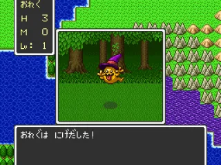 Fighting a mean sly guy (DQ)