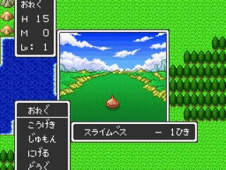 Random battle on a field. Only one enemy at a time in DQ...