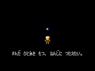 Alone in the Dark. Getting the orb